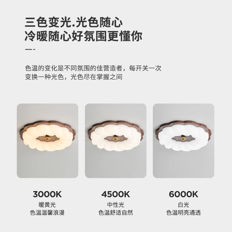 全光谱护眼19油风主卧室吸顶风灯美式奶复书古泡泡云朵儿童房间房