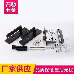 58静音磁吸室卫内门黑色实木房M601 210锁酒店生间门锁单舌门锁