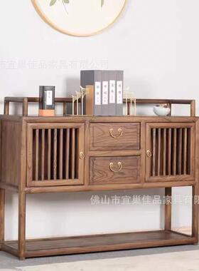 实木餐OLF柜柜榆柜木边柜新中式储物柜子玄关斗胡桃桌面茶具收纳