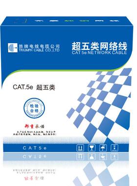 超五类FT单蔽CAPT5E室内外网TFJ线8芯高速千兆线宽屏带监控350米