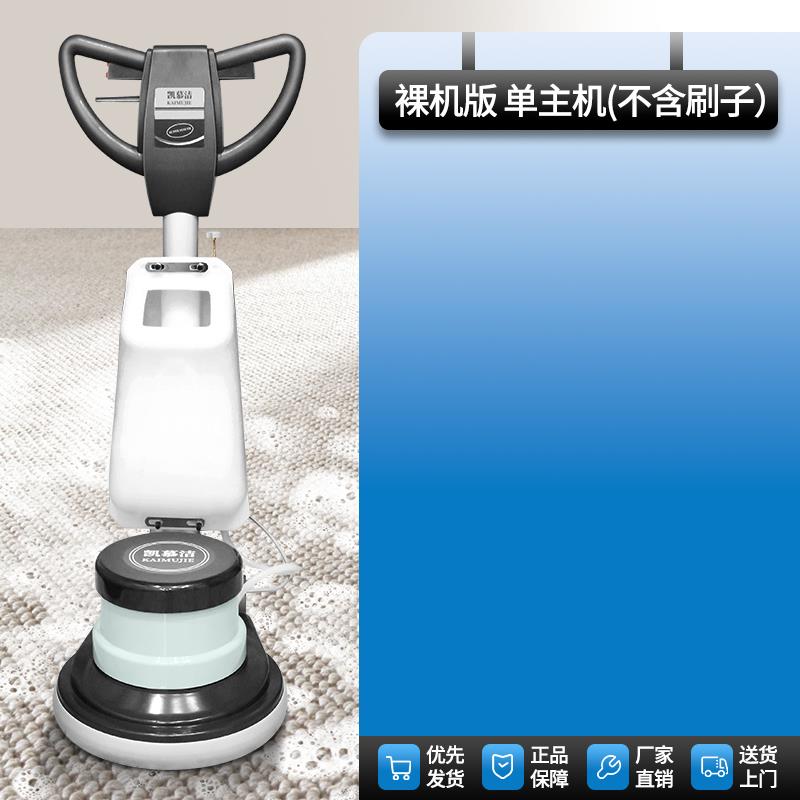 货酒店专WMJ用地能毯清洗机多功工业洗地机商用刷现光地机大理石