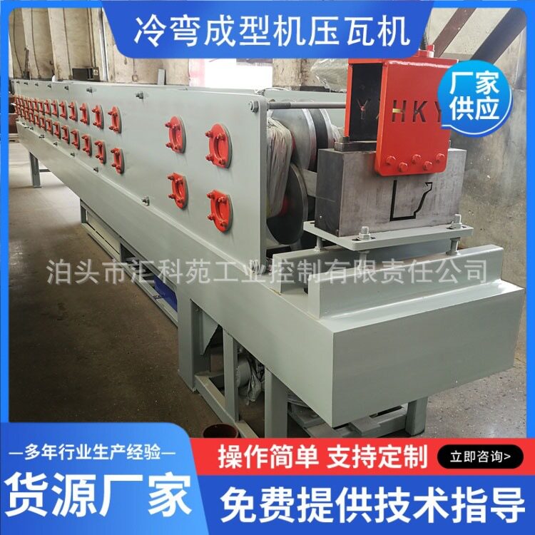 天沟水槽落水管成型机 大棚水槽成型机水槽机设备厂家生产