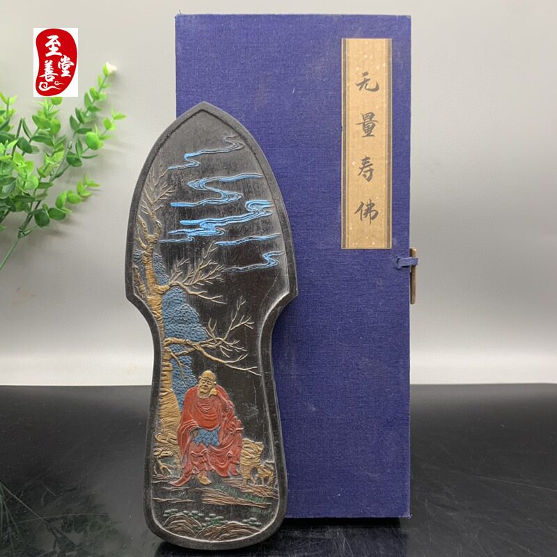 古玩收藏仿彩绘描金老墨块墨锭129无量寿佛摆件装饰