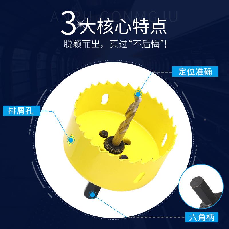 17件套双金属石膏板钻PVC板薄木板工开孔头M42管套道筒灯开孔ID器