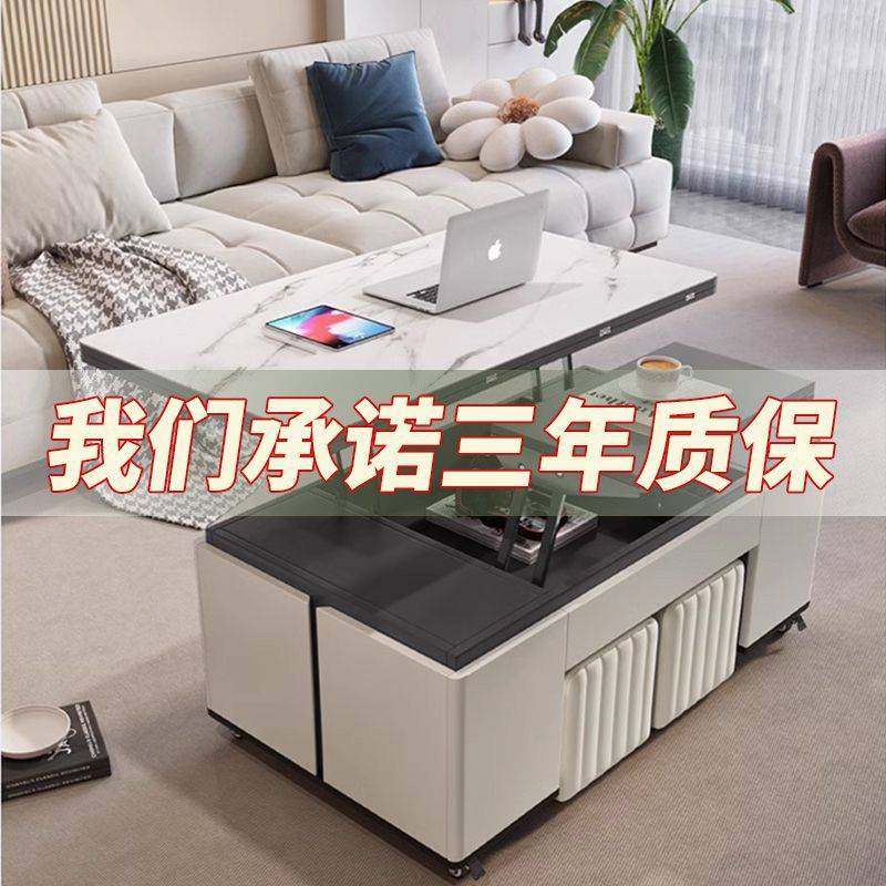 多功能升降折叠岩板茶几客厅家用餐桌小户型轻奢简约茶桌一体储物,玩具/童车/益智/积木/模型,垂直悬浮玩具,淘宝优惠券,粉丝福利购,淘宝优惠卷