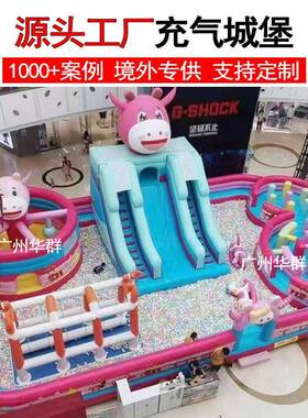 德国HQ10012026爆款室外大型儿童中充堡气城蹦床滑梯商场庭广蹦场