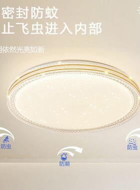 卧室灯现代厅le客吸顶灯网红新款d餐厅65784温馨圆主卧形书房间灯