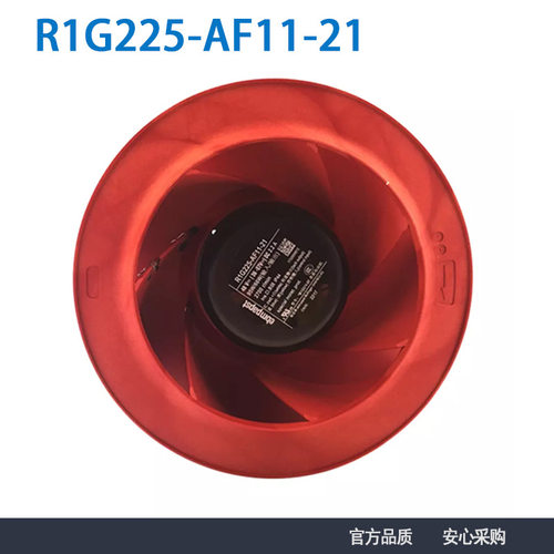 EBMPAPST净化器新风风机
