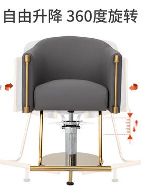美发店椅子发廊专A586用降剪式发椅潮店高档烫椅网红款皮升革染理