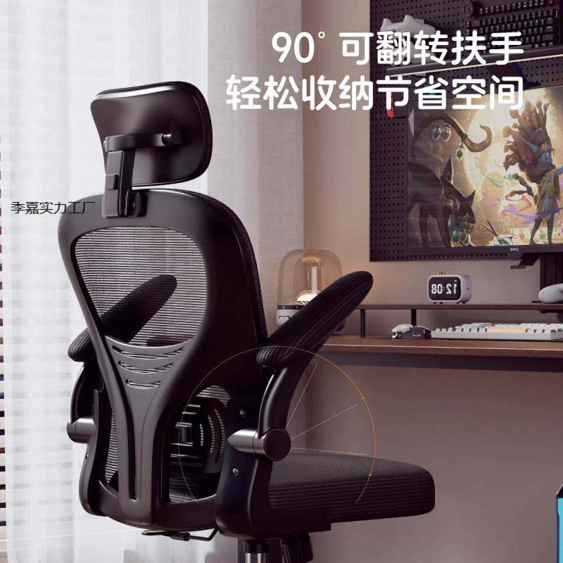 电脑椅可调节人体工学椅舒适久坐学习椅子学生可旋转电竞椅撑腰椅,玩具/童车/益智/积木/模型,垂直悬浮玩具,淘宝优惠券,粉丝福利购,淘宝优惠卷