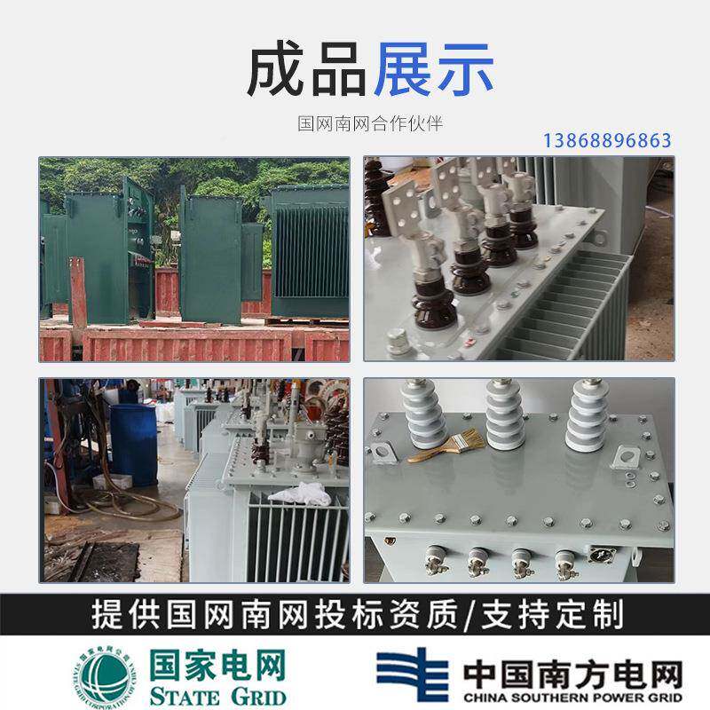 油浸式变压器配s9-50全电S1S11铝-2540/00kva电力高压大功率三相3