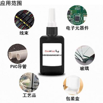 M-GHN970胶0耐高温UV胶无影亚力玻璃水晶琉璃灯饰无克痕胶防水滴G