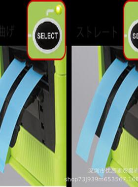 ZCUTT-10脑全自微电透明封箱切割器R-109000F折边胶动带胶纸切割