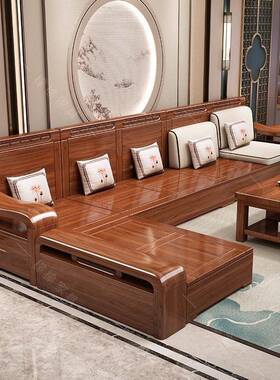 金胡桃木家大用实丝木沙发组合厅小户型新DGG中式冬夏两用客储物