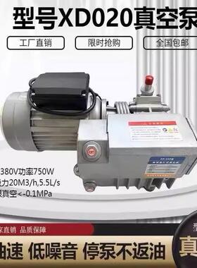 D0型旋片泵真空包装片X2式吸塑机贴体机消泡机真空泵大功率静RXG0