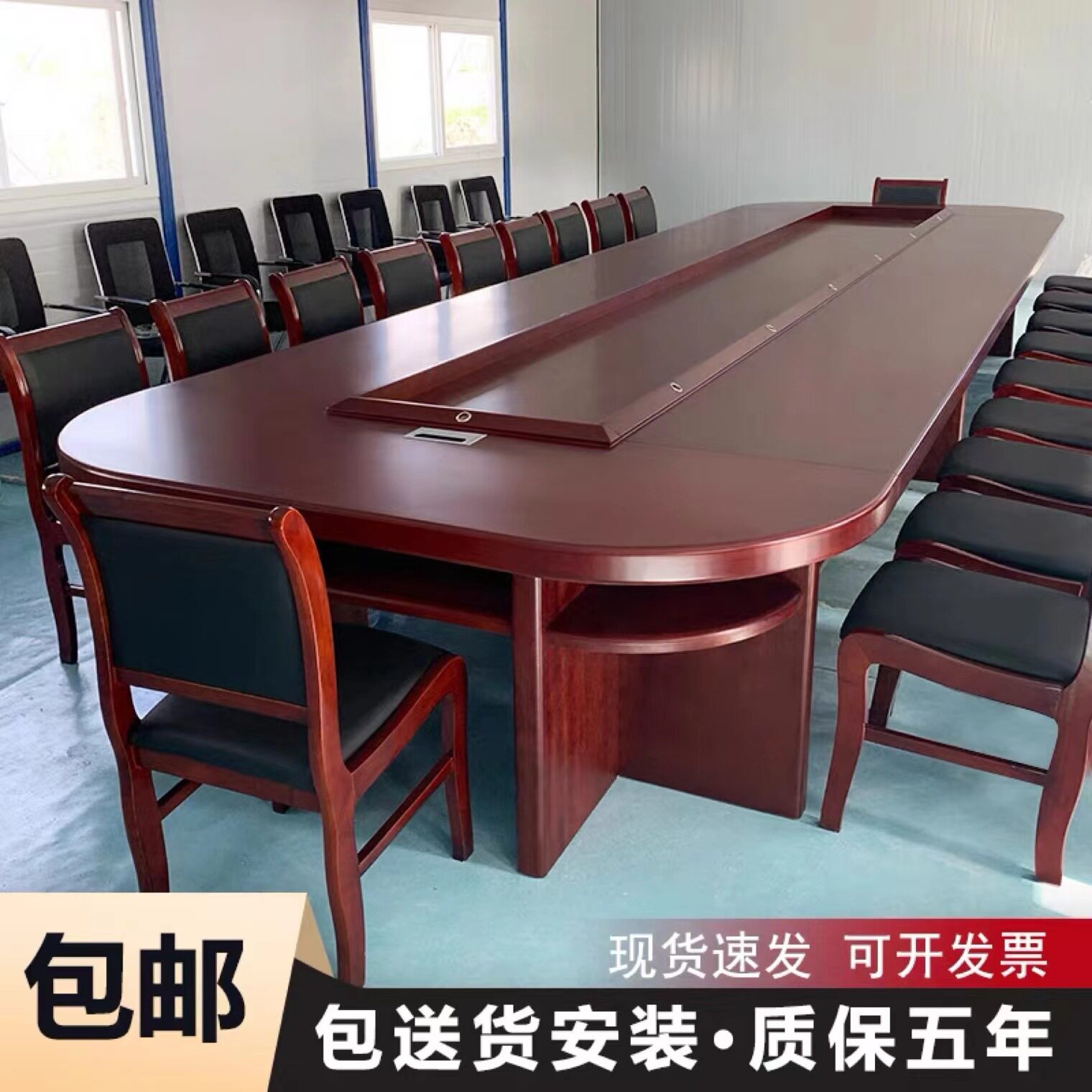 大型椭圆形会议桌长桌多人开会桌贴胡桃木皮油漆桌子桌椅组合包邮