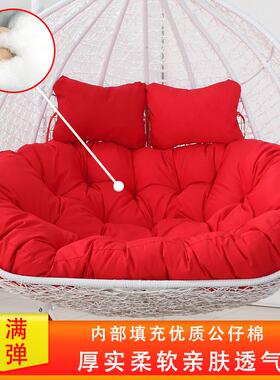吊篮坐椅垫加大加厚靠垫双人垫HID垫秋千沙发家用吊布垫室内摇椅