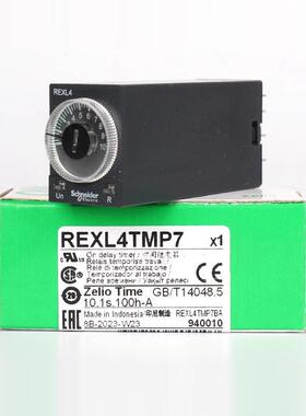 原装ENGWXL2TMP7/4TM/7/B间D/B7/JPD/F7时继电R器
