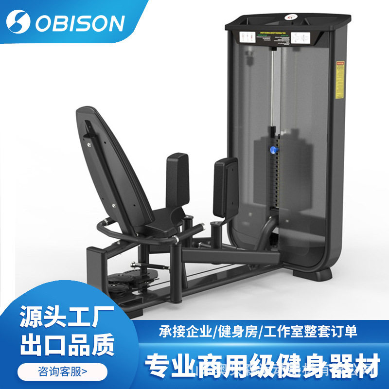 健身房商用坐姿屈伸腿内外侧肌器