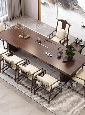 2025新款实茶桌全套办公泡桌RTN椅组合客茶木厅大板茶台室家用