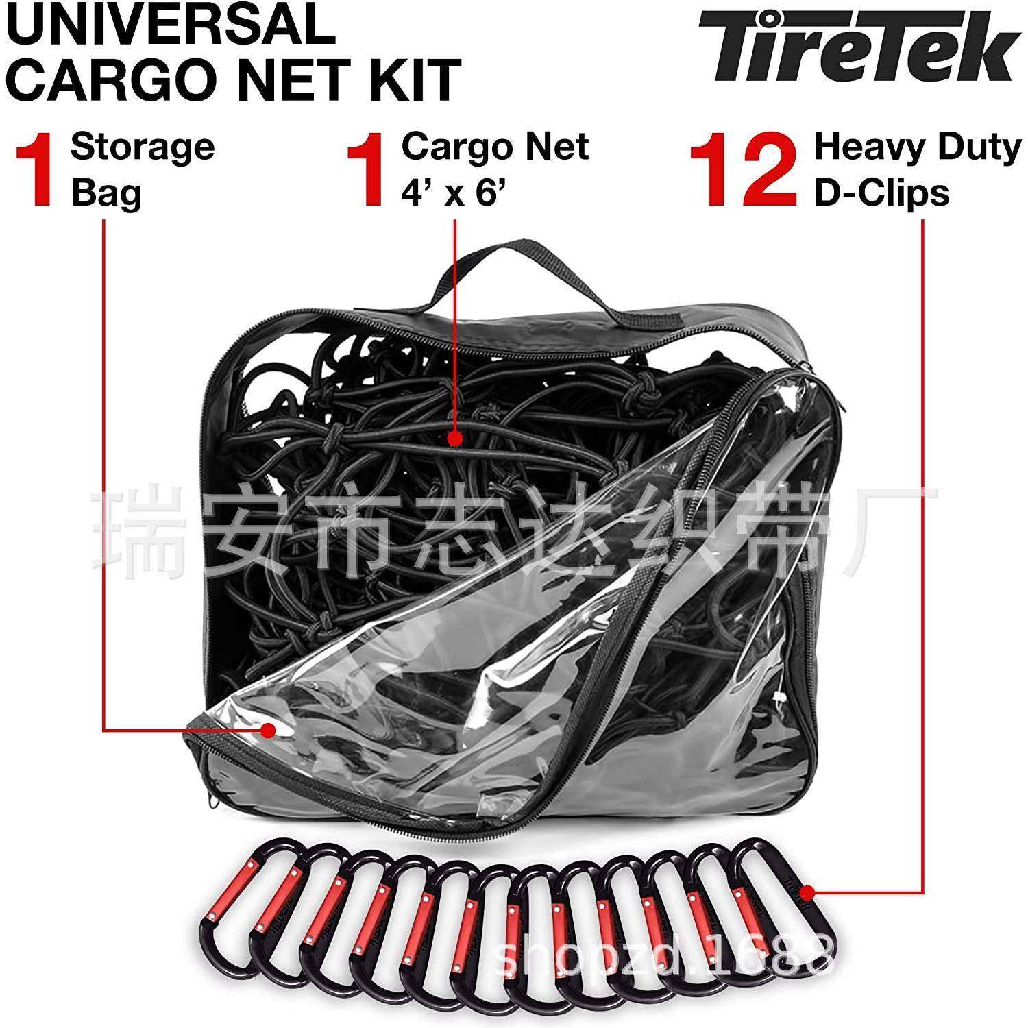 汽车车行李网皮卡车网兜80*1120CZJAM4,顶*6英尺