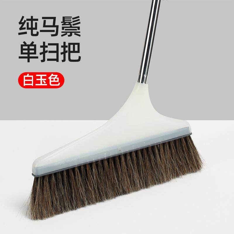 纯毛把套装家用防静电不扫易粘头鬃发猪鬃马毛扫帚簸箕圾556垃铲,家庭/个人清洁工具,家政清洁保洁工具套装,淘宝优惠券,粉丝福利购,淘宝优惠卷