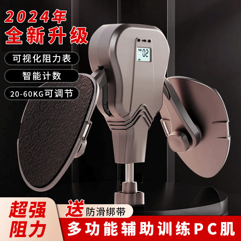 凯格尔60kg阻力夹腿美腿机