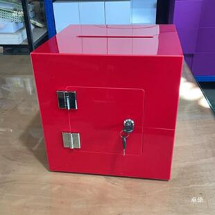 亚克力心箱子结婚收礼箱金婚箱礼签到红包收钱t$*&%yhf箱爱捐款投