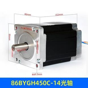 雕刻4机件精锐86AYG50A步进电机VVH二相混合式8配5/6步进8电机76m
