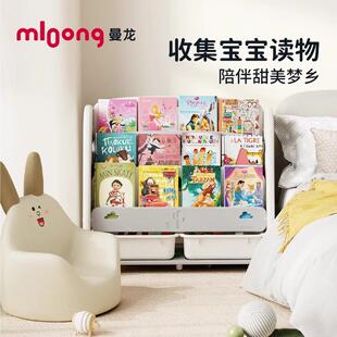 曼纳龙新款汽书车架仙书人AEV掌架收架