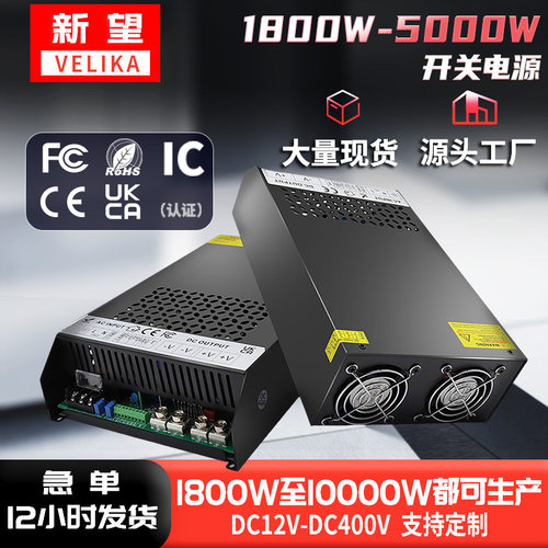 AC220V转DC24-72V配电箱直流电源