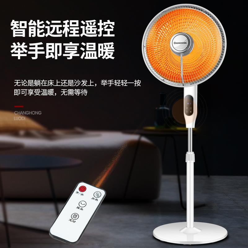 地取暖器太阳家用落立式降电暖气学生办公升室摇LHX头节能电热小