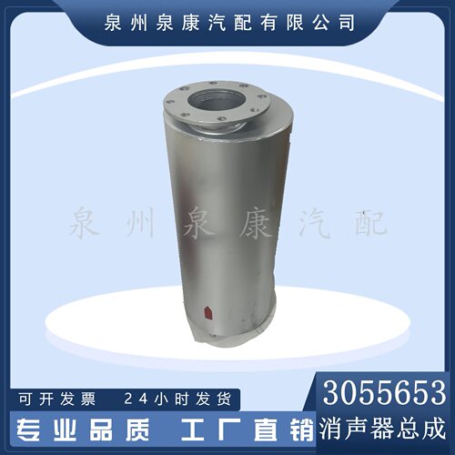 厂家直销3055653 3418930船舶发动机K19消声器总成配件 K19 NT855