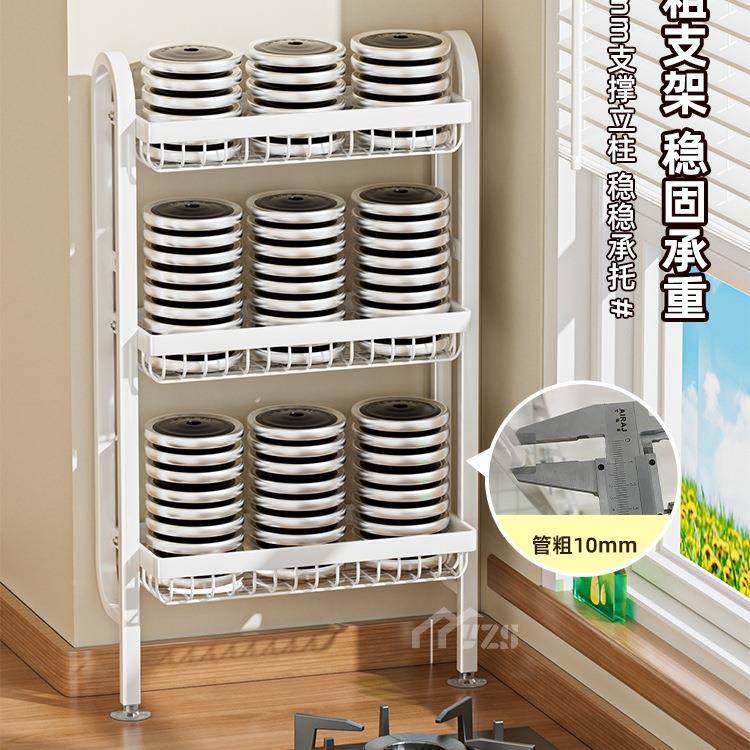 厨房调料置物架料款调品架子面台小型油窄盐F995M888酱醋调味料收,厨房/烹饪用具,抹布架/厨房清洁收纳架,淘宝优惠券,粉丝福利购,淘宝优惠卷