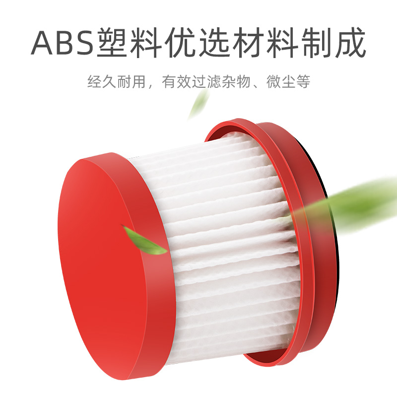 德尔玛除螨仪吸尘器配件高效过滤网CM00/CM1900过滤芯海帕HEP