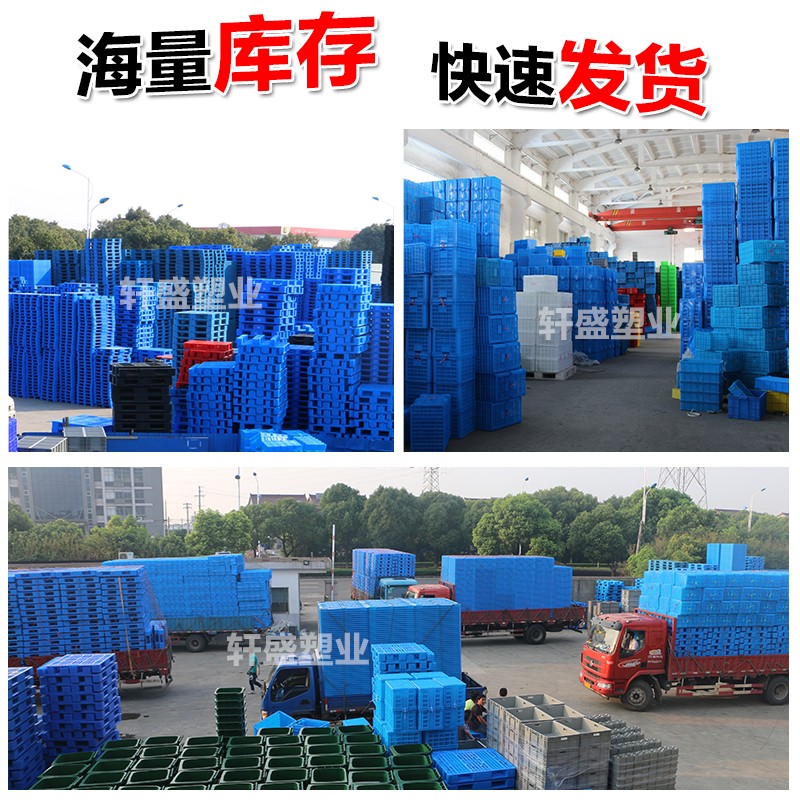 塑料托盘叉车仓库防潮卡板胶垫仓板货物货架垫板栈板物流吹塑成型