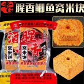 老G酒香窝米饼鲫鲤草鱼腥香方块饵打窝料海竿抛竿翻板钩钓鱼米饼
