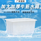 大号加厚长方形牛筋水箱塑料水箱水产养殖泡瓷砖养龟卖鱼盆塑胶箱