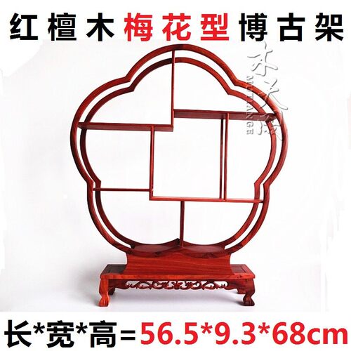红檀木雕中式多宝茶壶架奇石花瓶底座红木小博古架实木古董架摆件