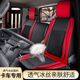 坐垫 H7四季 重汽王牌豪沃悍将宽体轻卡重卡货车座套统帅豪曼H3
