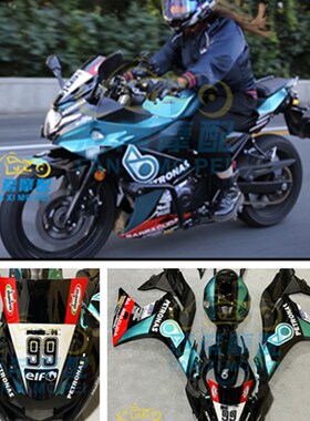 适用跑车外壳 GSX250 GSX250R 2011-2023全车壳 整流罩 整套包围4
