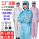 防尘服连体工业粉尘无尘服有口袋防静电工作服喷漆防护服重复使用