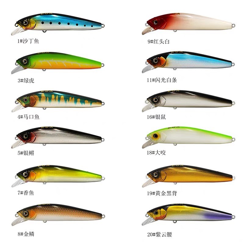 龚磊亲测EO诱惑者米诺Entider浮水/沉水路亚饵假饵翘嘴鳡鱼饵11