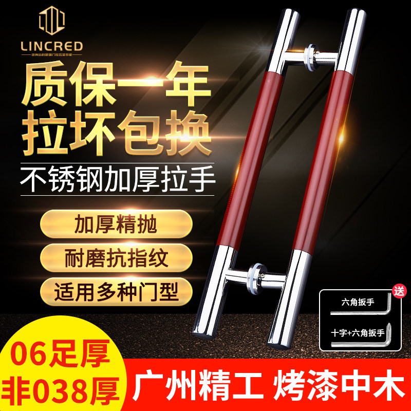 玻璃门拉手大门拉手不锈钢红木拉手玻璃门把手无框门玻璃门大拉手