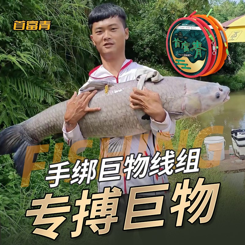 大物无铅主线组青鱼成品标坑巨物拖钓跑铅大金刚结加固手绑线组