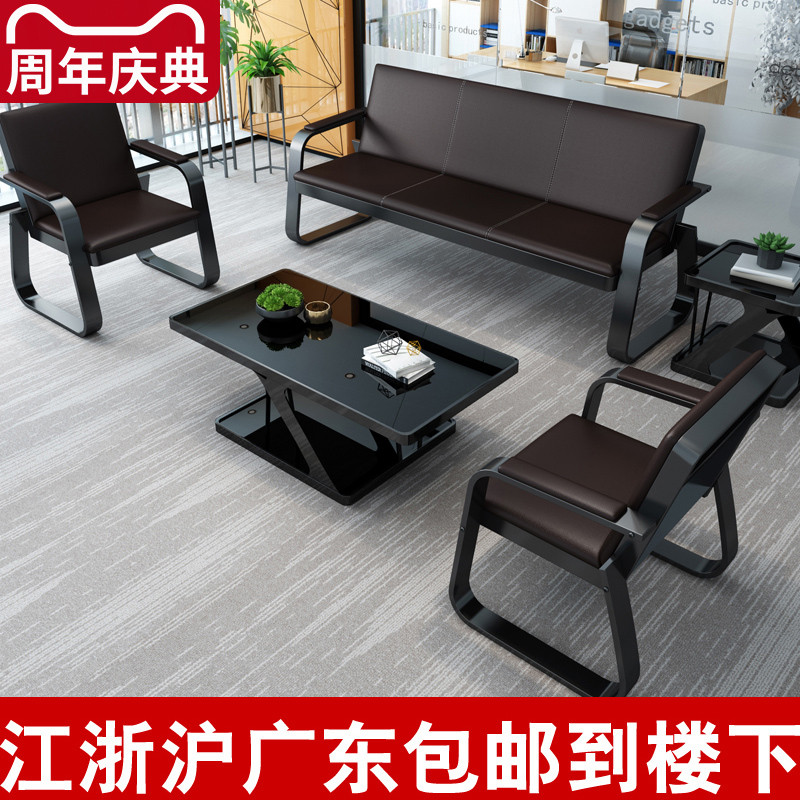 简约现代办公室沙发茶几组合 接待会客洽谈室三人休闲办公沙发