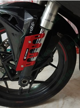 适用光阳弯道1 RKS Rcing X1 H1改装件前挡泥板装饰保护盖