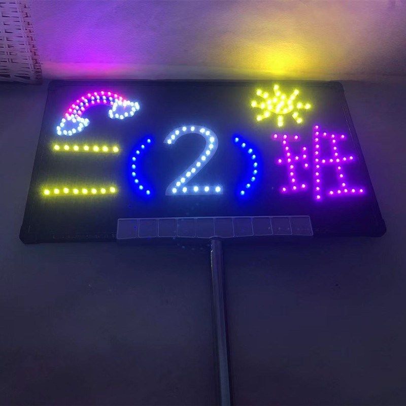 班级手举发光字牌定制diy小学生led夜光电子班牌托管班接送灯牌亮