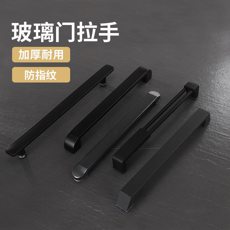 淋浴房拉手浴室玻璃门拉手30不锈钢浴室推拉移门把手孔距mm