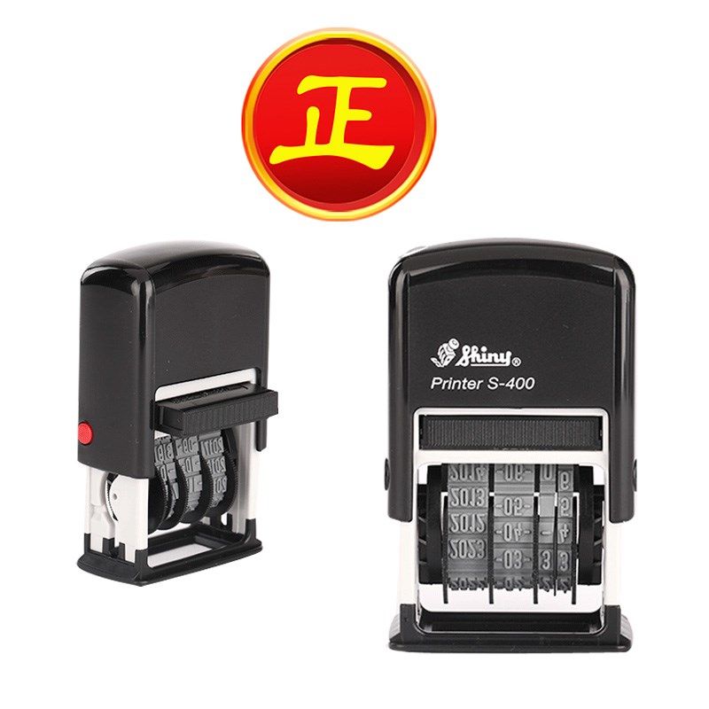 日期印章S400英文日历回墨印4820中文历年月日可调翻转印自动出墨